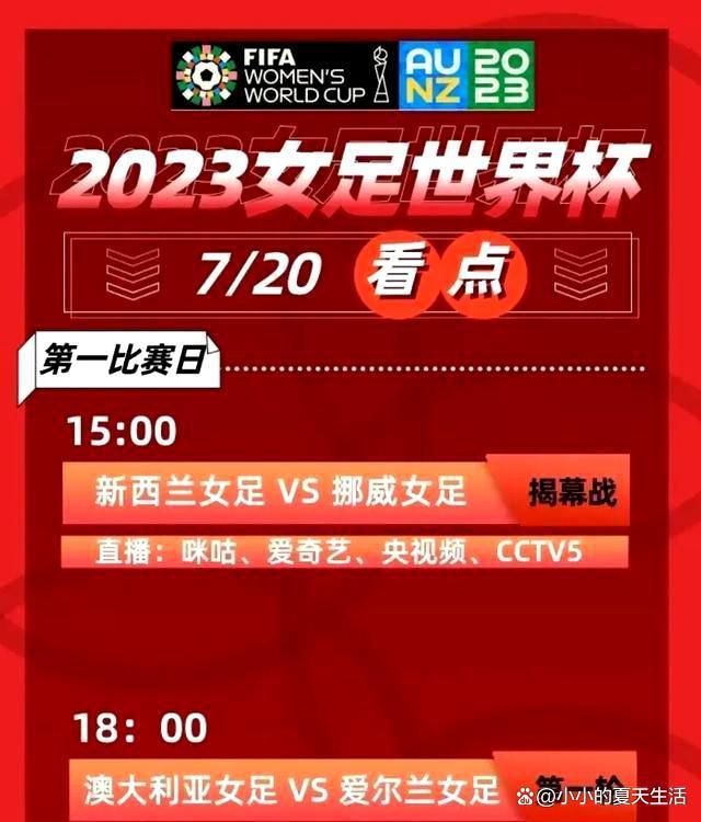 不过该记者表示，这只是轻伤，不会影响京多安对阵拉斯帕尔马斯的比赛。